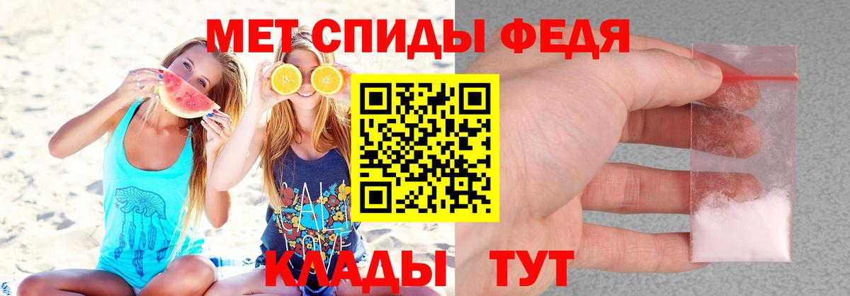 АМФ Premium Лесосибирск
