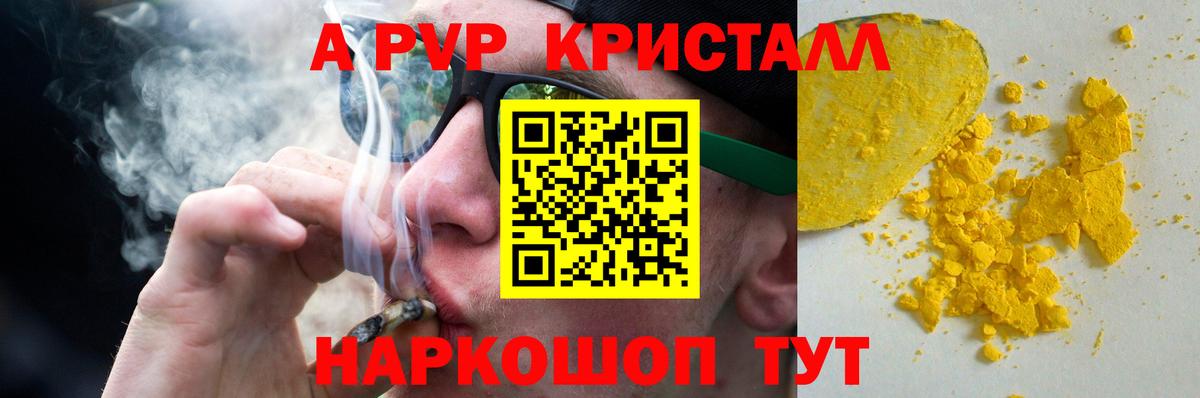 A-PVP СК Лесосибирск