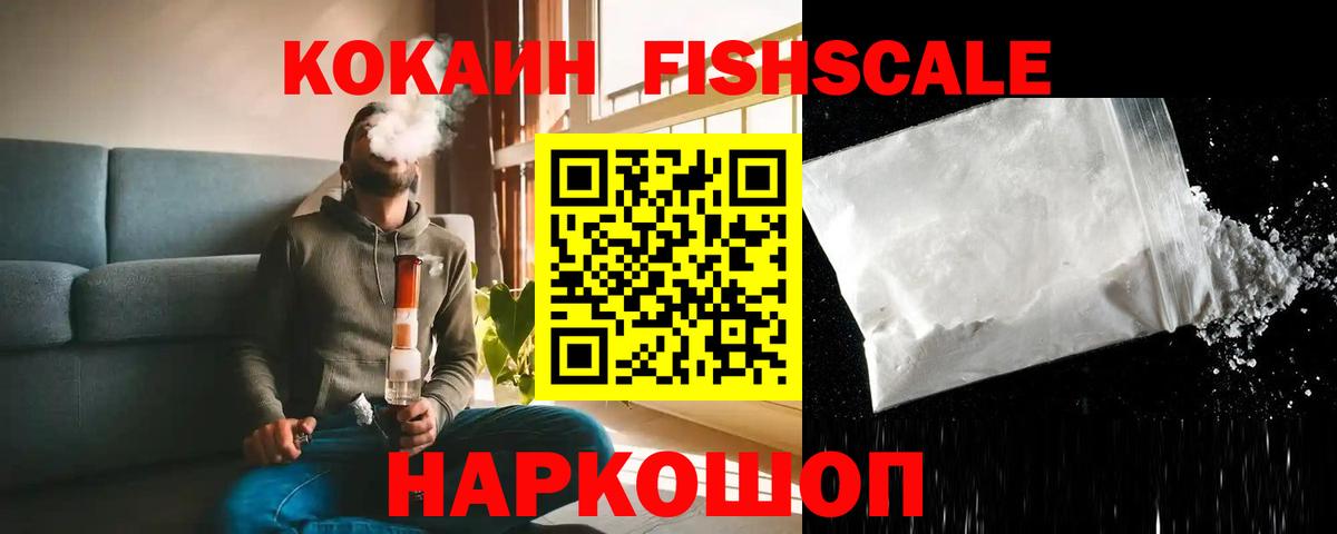 ТГК Лесосибирск