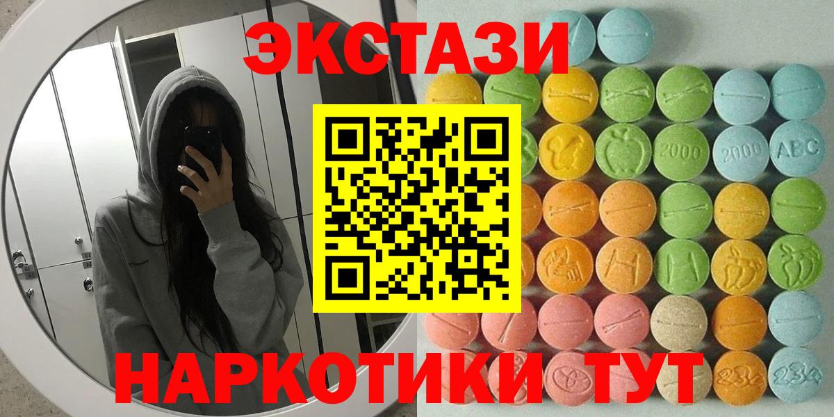 Лесосибирск  Экстази louis Vuitton  Экстази mix  это телеграм  Вход с VPN 