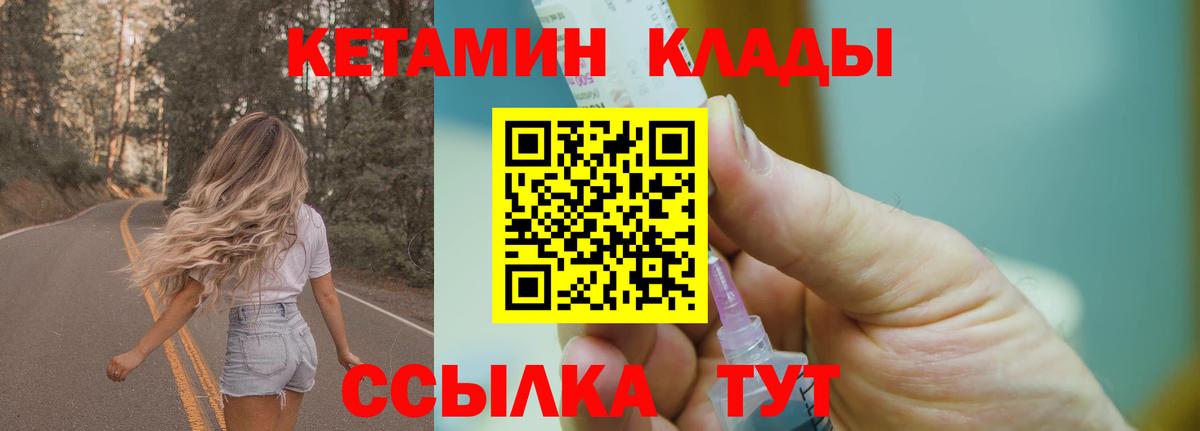 А ПВП СК   Каннабис  Лесосибирск  КОКАИН  Вход с VPN  НБОМе  ГАШ  МЕФ кристаллы 