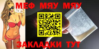 круглые Кандалакша