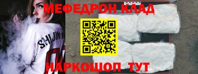 круглые Кандалакша