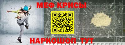 круглые Кандалакша
