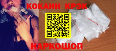 круглые Кандалакша