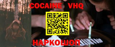 круглые Кандалакша