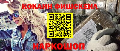круглые Кандалакша