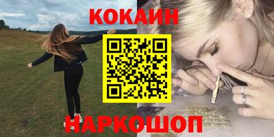 круглые Кандалакша