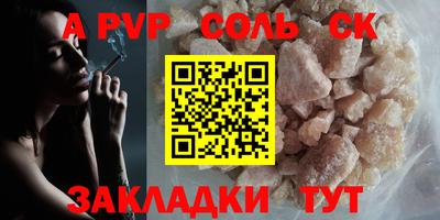 не бодяженный Канаш