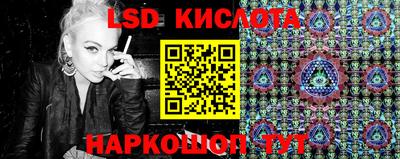круглые Кандалакша