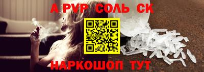 дмт Камышлов