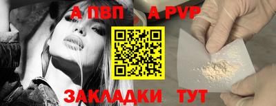 круглые Кандалакша