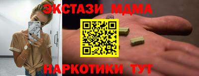 дмт Камышлов