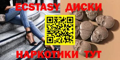 круглые Кандалакша