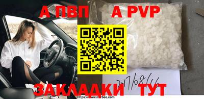 не бодяженный Канаш