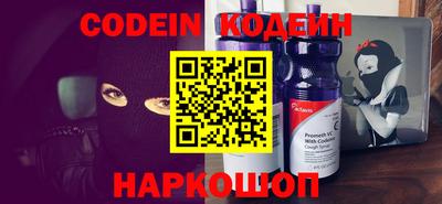 не бодяженный Канаш