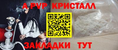 круглые Кандалакша