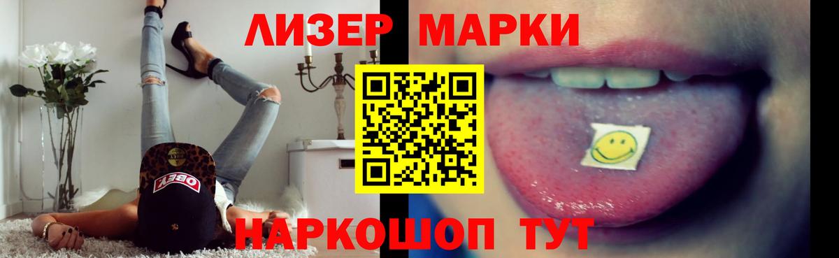 Лсд 25 экстази кислота Лесосибирск