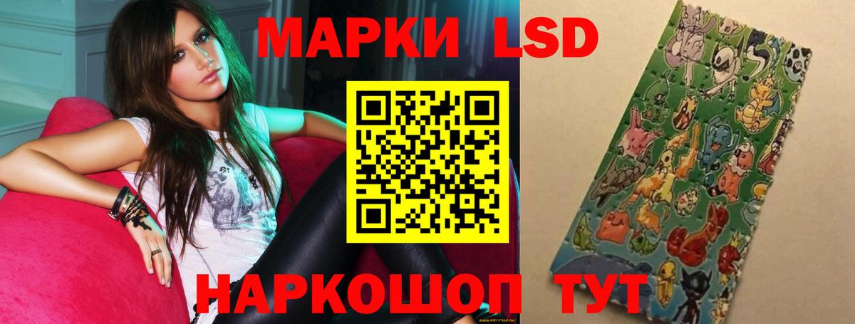 Лесосибирск  Лсд 25 экстази кислота  Вход с VPN  Лсд 25 экстази  LSD-25 экстази кислота 