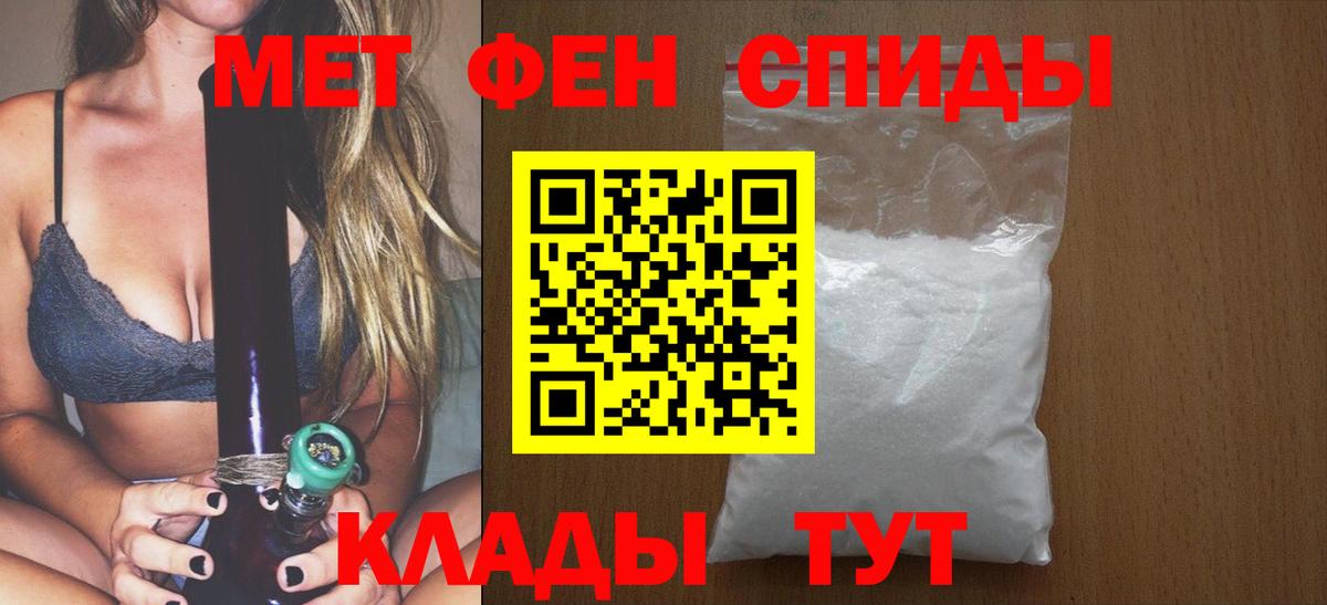Метамфетамин  Вход с VPN  Лесосибирск  Метамфетамин пудра 