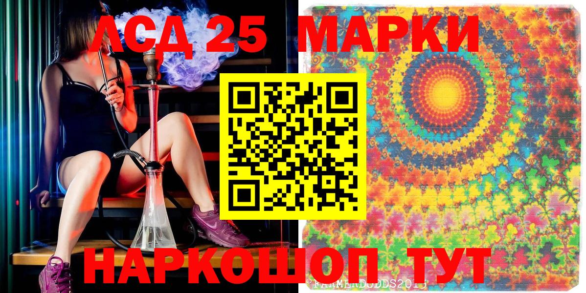 Марки NBOMe 1,5мг Лесосибирск