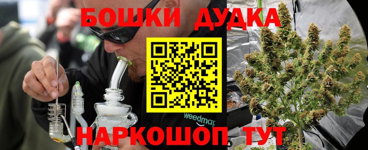 Лесосибирск  МАРИХУАНА LSD WEED  Вход с VPN  Бошки марихуана ГИДРОПОН  Каннабис SATIVA & INDICA  Канабис SATIVA & INDICA 